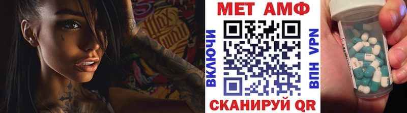 Первитин кристалл закладка Новомичуринск