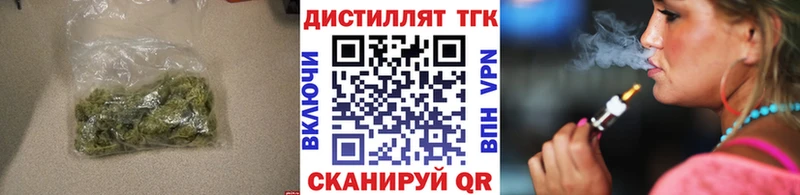 ТГК THC oil  дарнет шоп  Новомичуринск 