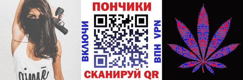 Канабис SATIVA & INDICA  как найти   Новомичуринск 